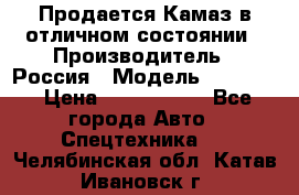 Продается Камаз в отличном состоянии › Производитель ­ Россия › Модель ­ 53 215 › Цена ­ 1 000 000 - Все города Авто » Спецтехника   . Челябинская обл.,Катав-Ивановск г.